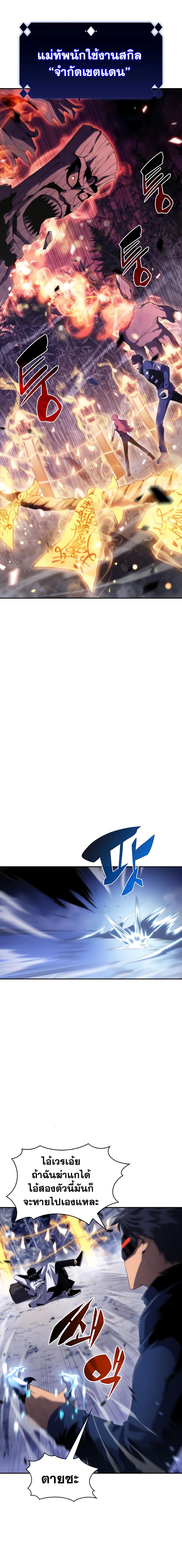 Page page-024 of Chapter_43